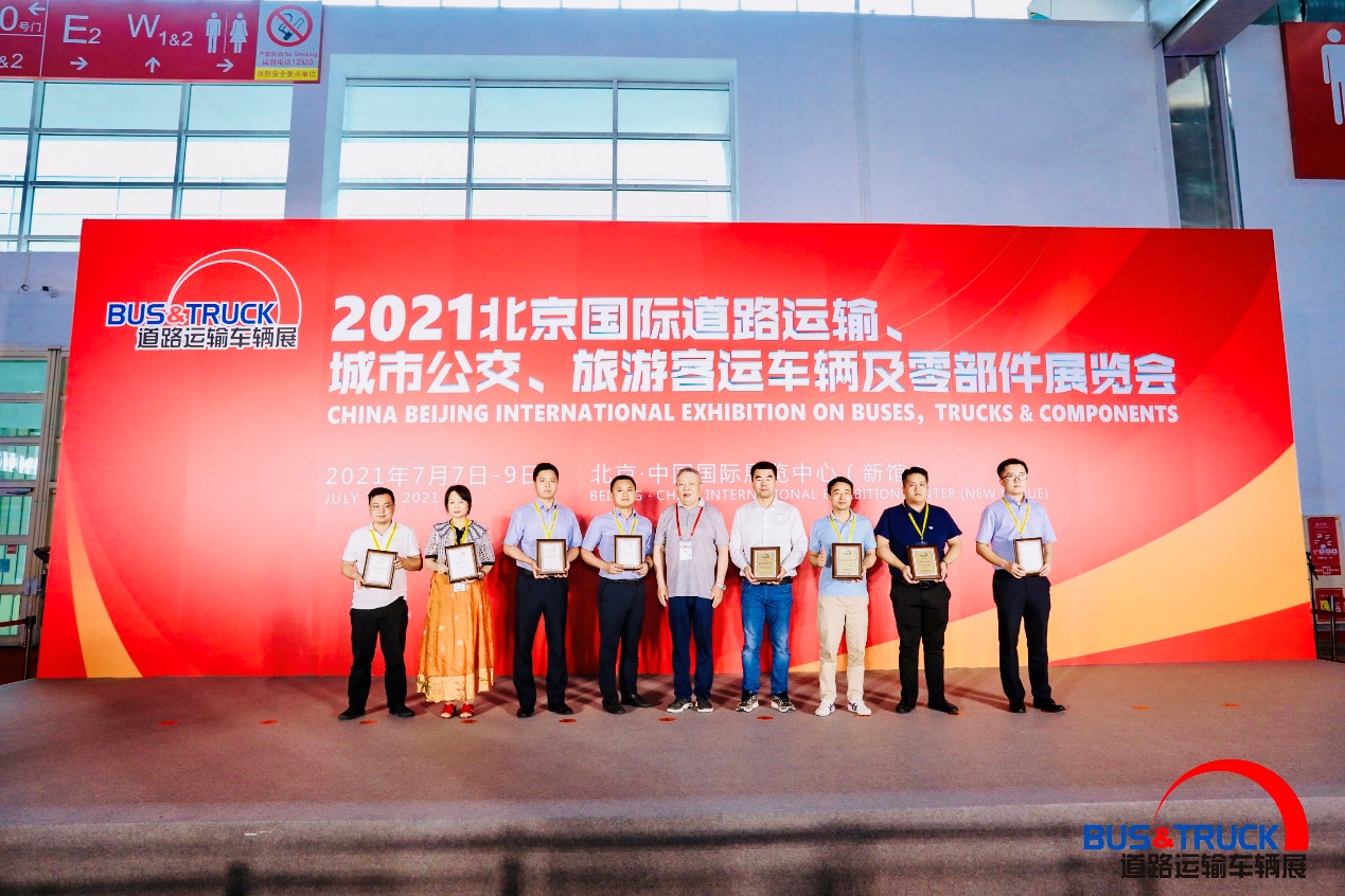 Felicitaciones a LTIME para ganar 2021 China Pekín Exposición Internacional de autobuses, camiones y Componentes "Producto Innovador Internet de Vehículos " premio